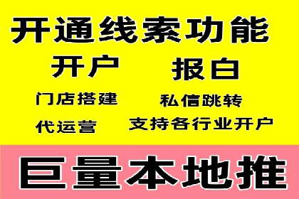 百度竞价代运营公司如何实现广告投放的精准定位